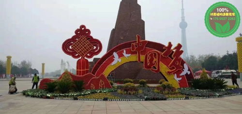 2021歡迎訪問 合山不銹鋼花籃雕塑,2022春節立體花壇,綠雕廠家 實業集團