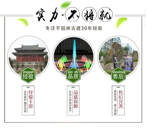 日照定制仿古大殿 專(zhuān)業(yè)施工、多重造價(jià)優(yōu)惠與景觀工程多圖詳解