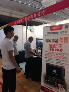 朗仁助力2017年518鎖匠年會，開啟智能汽修新篇章